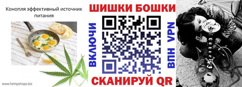Canna-Cookies конопля Каменск-Шахтинский