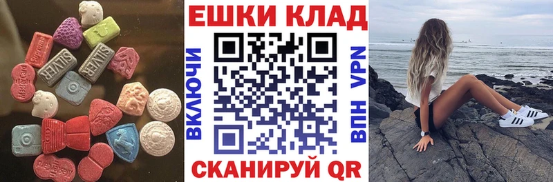 Ecstasy louis Vuitton  darknet состав  Каменск-Шахтинский  МЕГА ССЫЛКА 