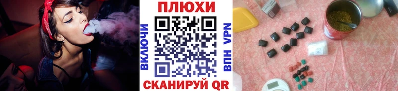 Гашиш ice o lator Каменск-Шахтинский