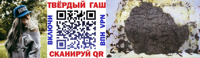 ГАШ Premium Каменск-Шахтинский