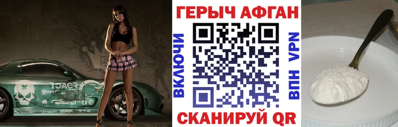 Героин VHQ  что такое наркотик  Каменск-Шахтинский 