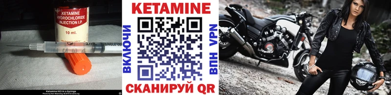 дарк нет какой сайт  Каменск-Шахтинский  КЕТАМИН ketamine 