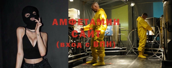 скорость mdpv Абаза