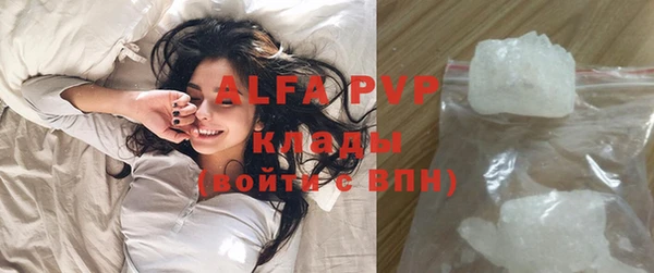 Альфа ПВП Алзамай