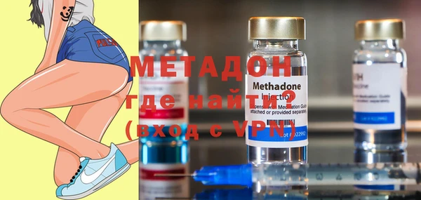 кокаин VHQ Абдулино