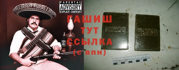 скорость mdpv Абаза