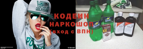 кокаин VHQ Абдулино