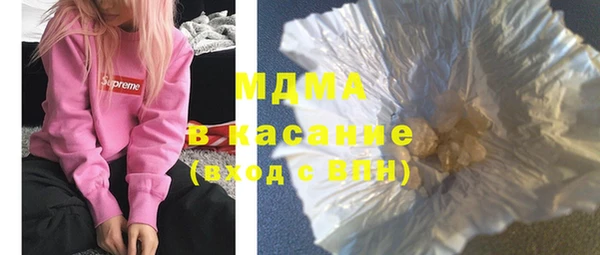 скорость mdpv Абаза