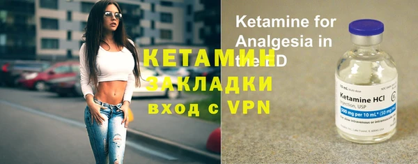 скорость mdpv Абаза