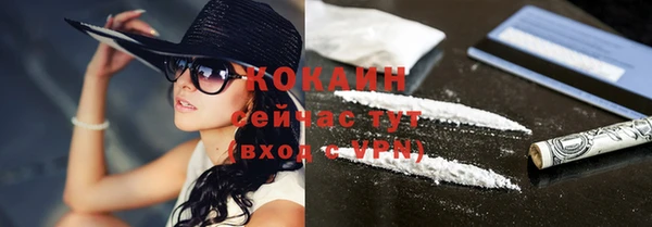 кокаин VHQ Абдулино