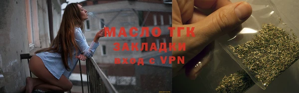 скорость mdpv Абаза