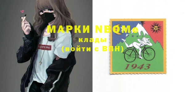 герыч Абинск