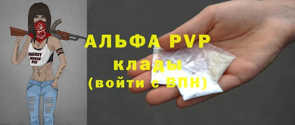 кокаин VHQ Абдулино