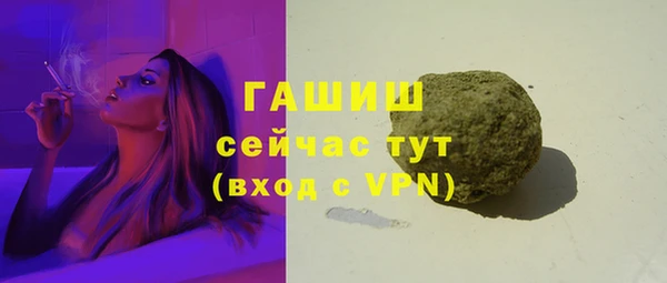 герыч Абинск