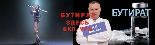кокаин VHQ Абдулино