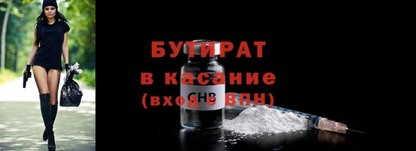 скорость mdpv Абаза