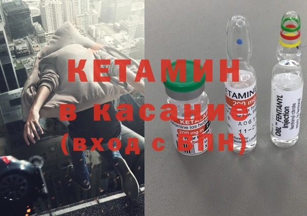 скорость mdpv Абаза