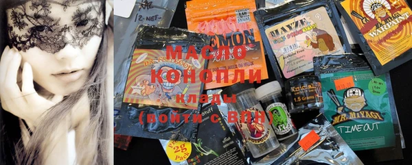 кокаин VHQ Абдулино