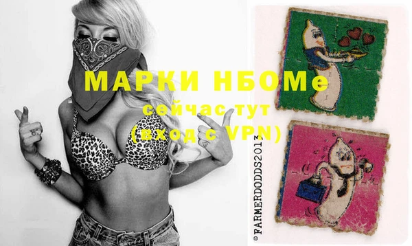 Альфа ПВП Алзамай