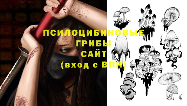 кокаин VHQ Абдулино