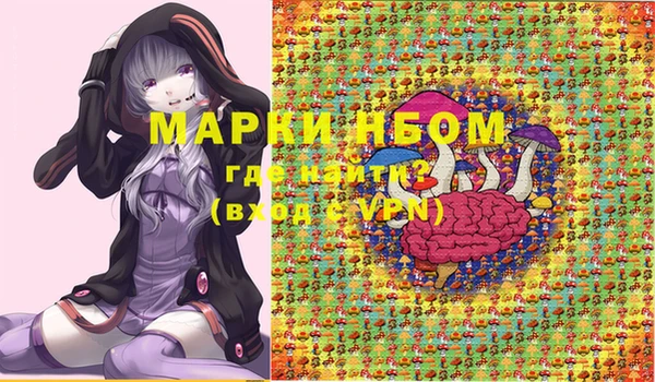 скорость mdpv Абаза