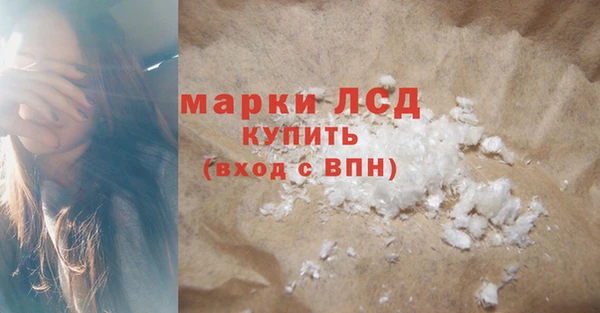 скорость mdpv Абаза