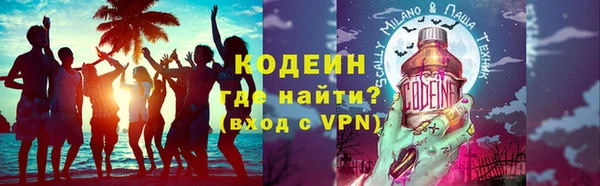 кокаин VHQ Абдулино