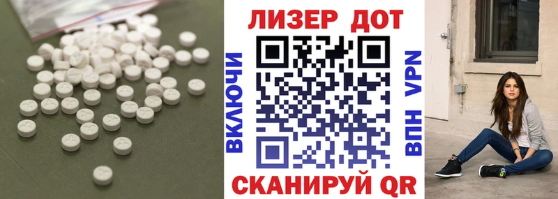 ЛСД экстази ecstasy  Каменск-Шахтинский 