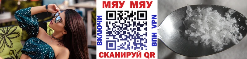что такое наркотик  mega ONION  Мефедрон мяу мяу  Каменск-Шахтинский 