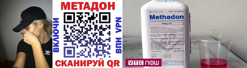 МЕТАДОН мёд  где продают   Каменск-Шахтинский 