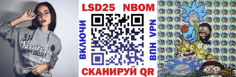 Марки 25I-NBOMe 1500мкг  наркотики  Каменск-Шахтинский 