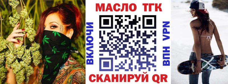 Дистиллят ТГК концентрат  Каменск-Шахтинский 